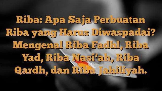 riba qardh