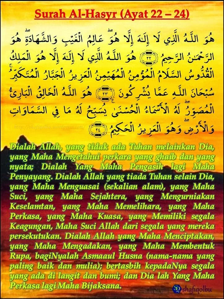 surat al hasyr