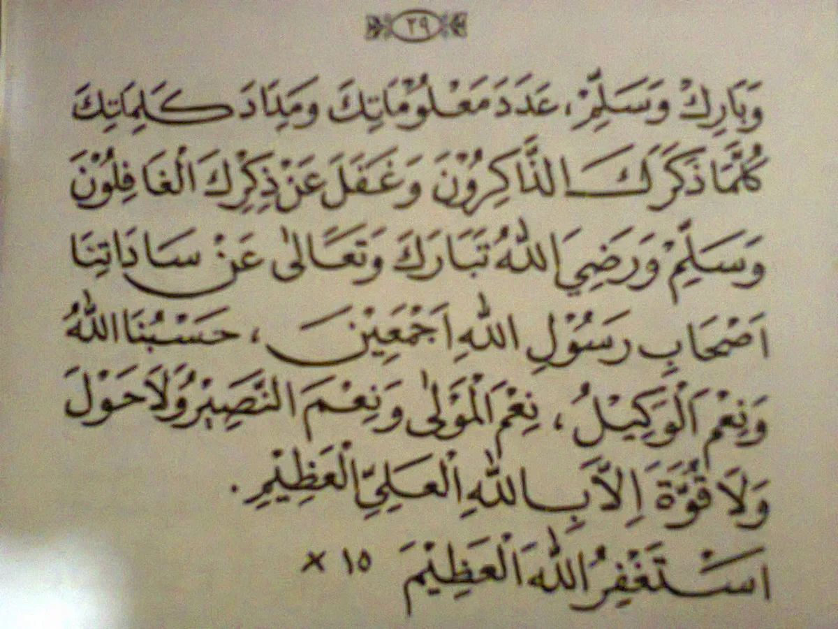 Apa Itu Bacaan Tahlil dan dari Mana Asalnya?