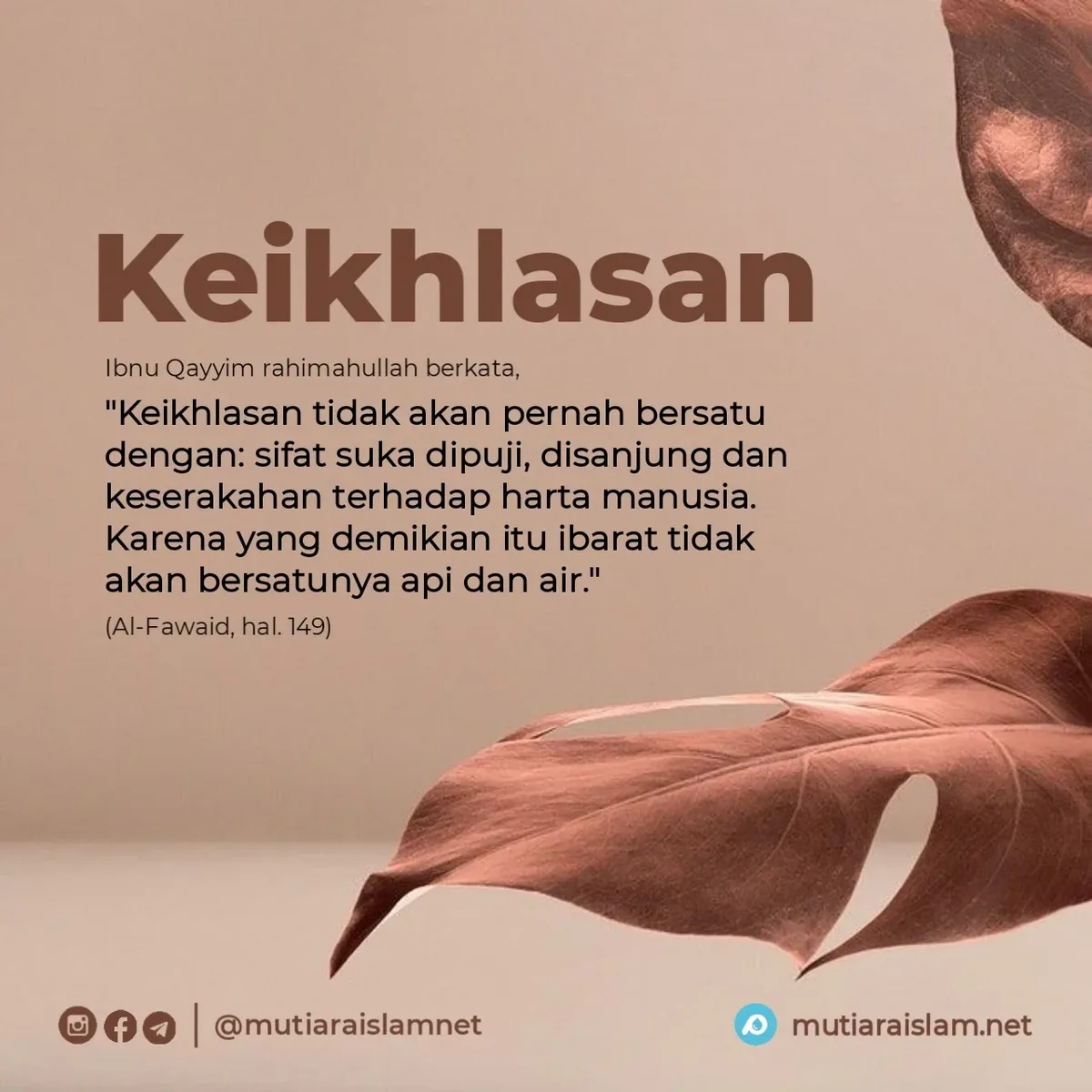 hikmah ikhlas