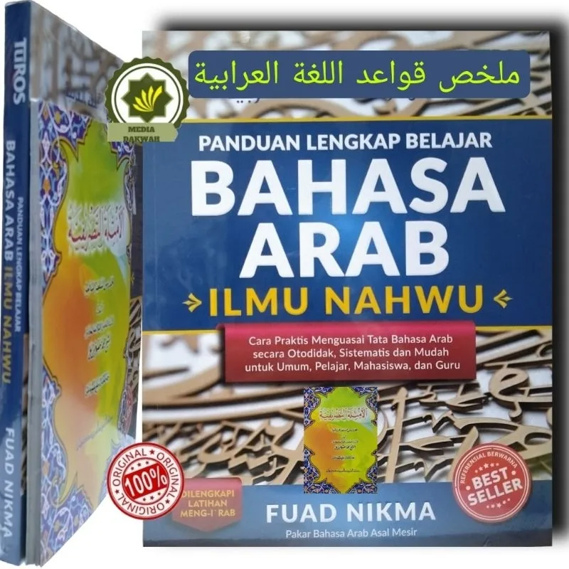 assalamualaikum bahasa arab