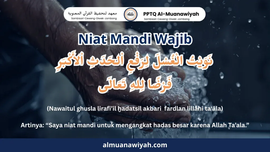 niat mandi hadas besar