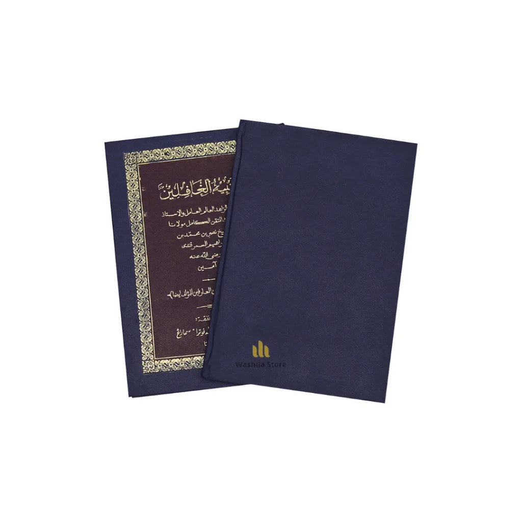 kitab suci