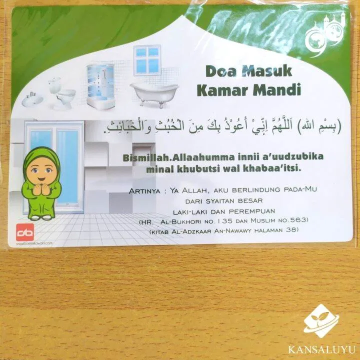 doa mandi besar