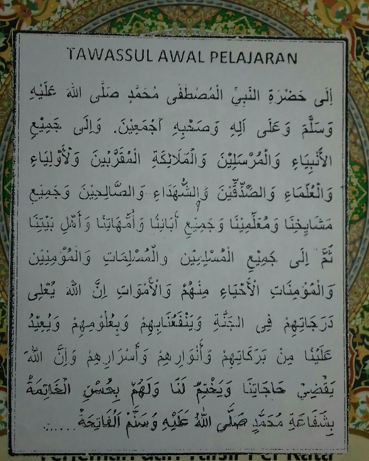 Bacaan Tawasul Lengkap dengan Bacaannya Lengkap: Panduan