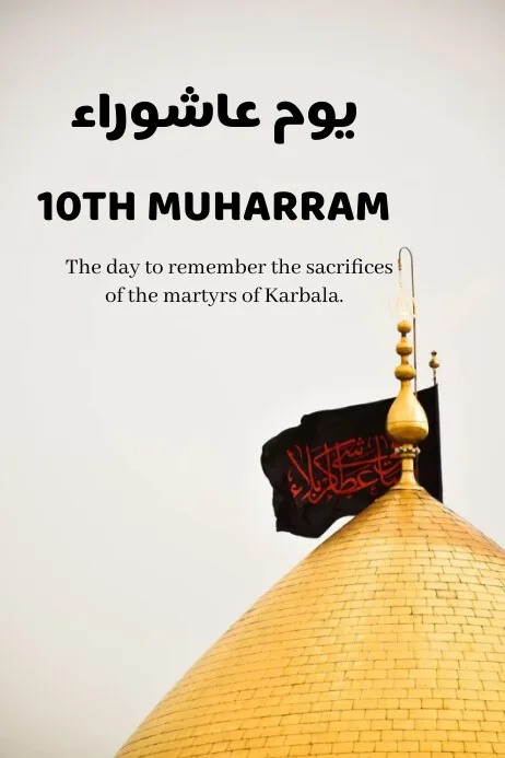 amalan 10 muharram - Amalan Sosial dan Ibadah Tambahan di Hari Asyura