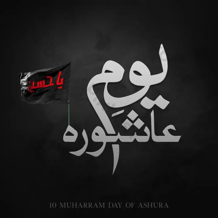 amalan 10 muharram