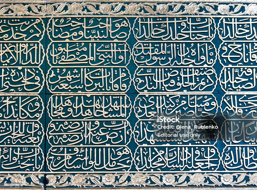 kaligrafi arab: Belajar Bahasa Arab Sore: Ritme Latihan yang Realistis