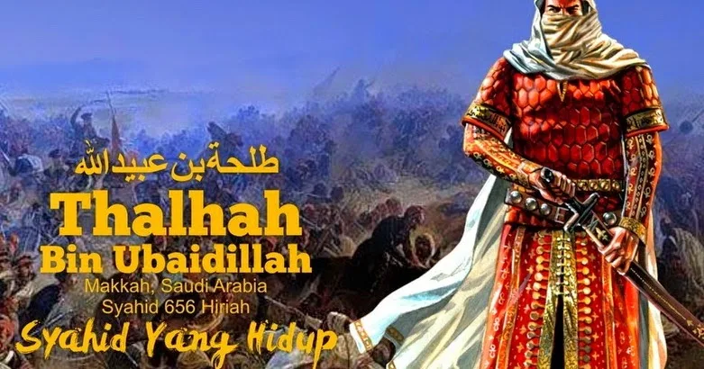 Tata Cara Mempelajari Sirah Talhah Bin Ubaidillah Secara