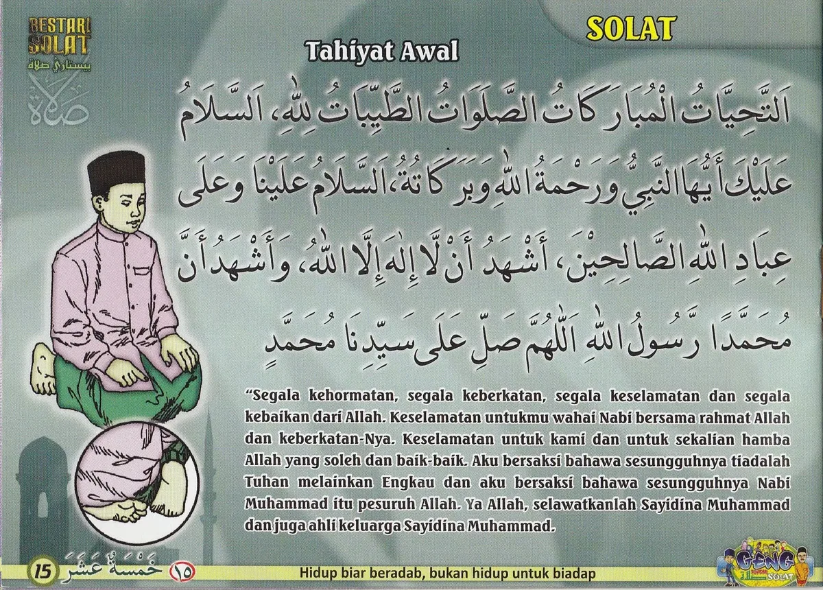 bacaan tahiyat akhir