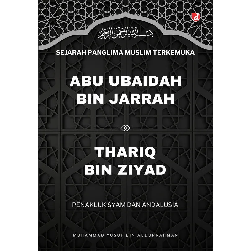 abu ubaidah bin jarrah