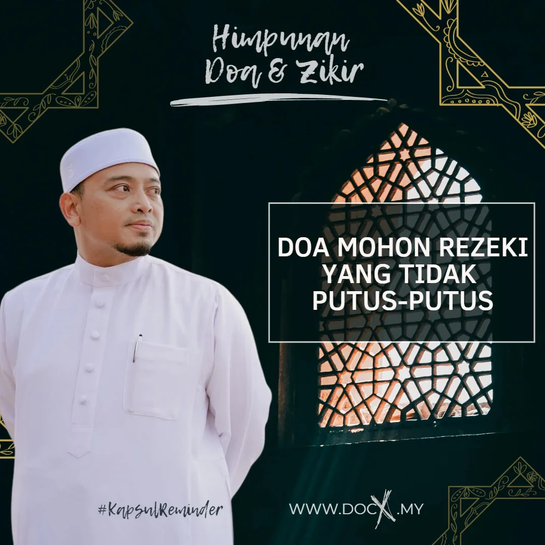 doa rezeki tidak terputus