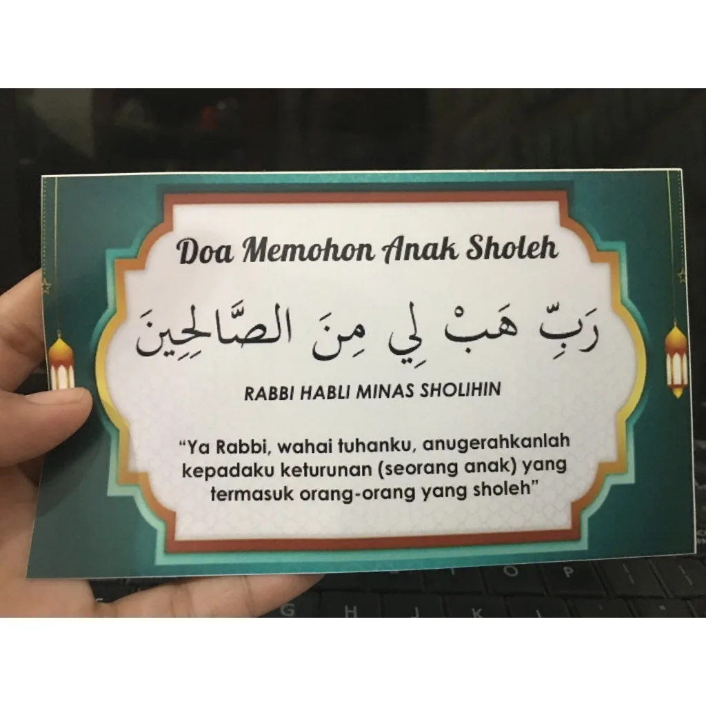 doa kebaikan dunia