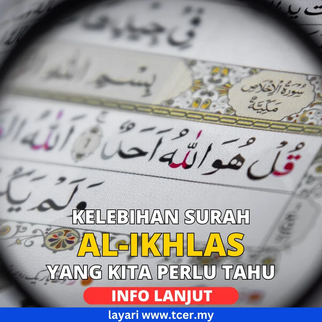 Perbandingan Surat Al-Ikhlas dengan Surat Pendek Lainnya