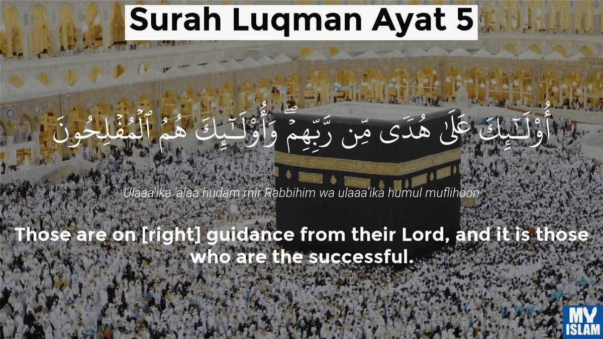 surat luqman
