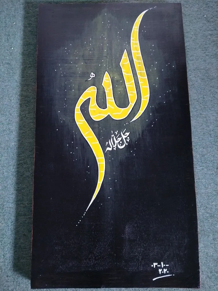 Menjadikan Kalimat Takbir sebagai Pegangan Hidup