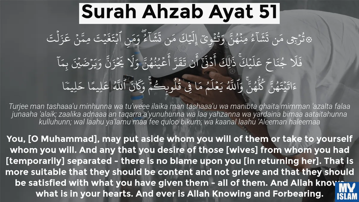 Perbandingan Surat Al-Ahzab dengan Surat-Surat Madaniyah