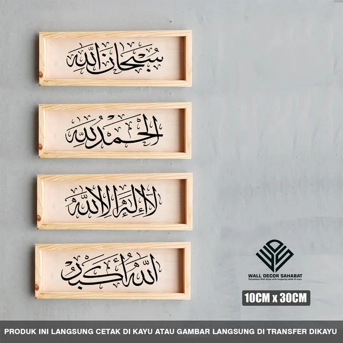 kalimat takbir: Doa Takbir dan Susunan Zikir yang Menyertainya