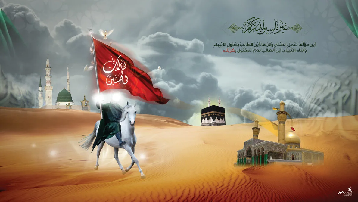 muharram dan dzulhijjah