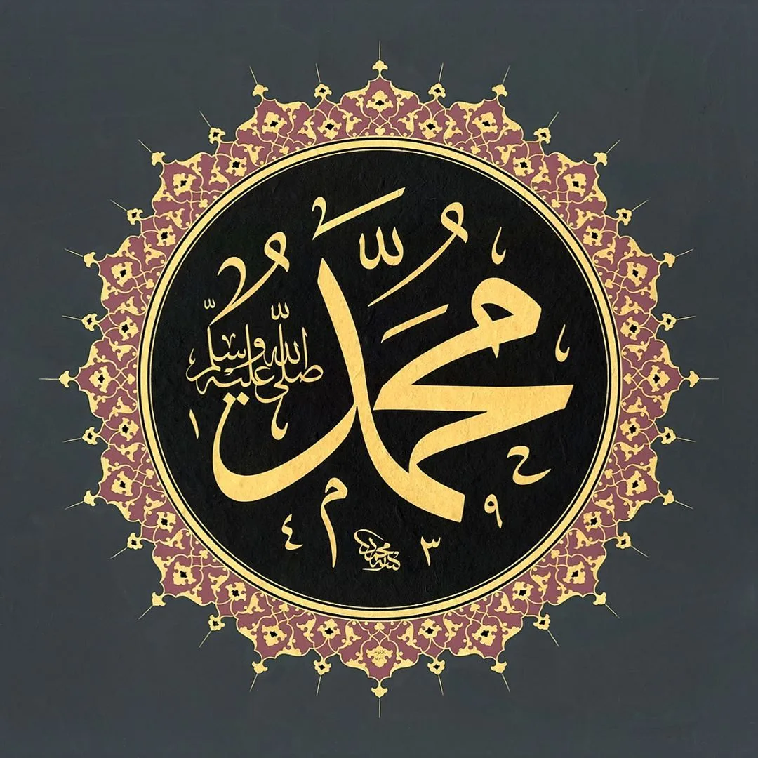 nama nama nabi