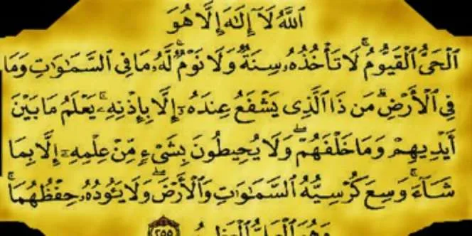 khasiat ayat kursi