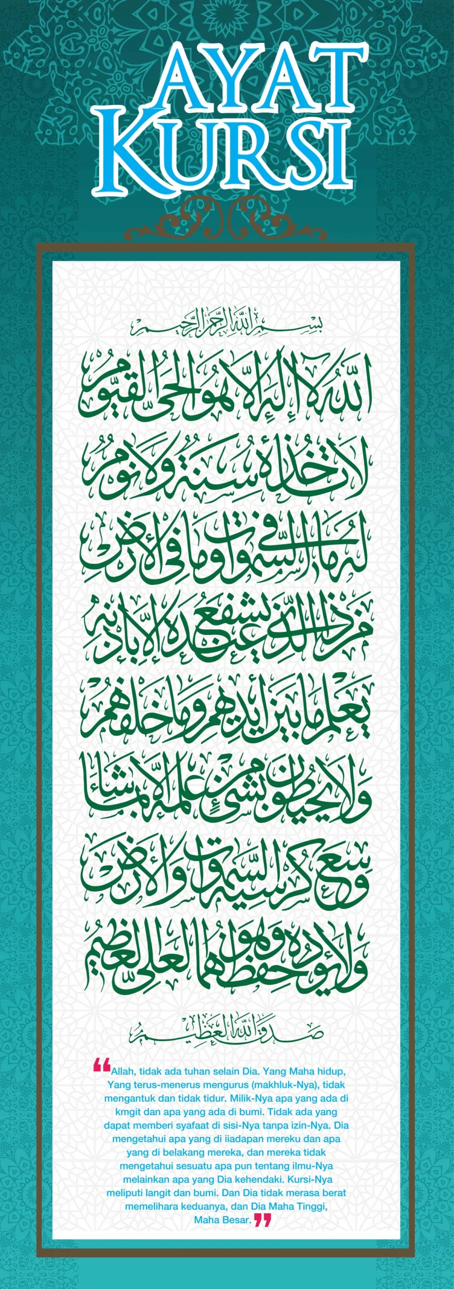 baca ayat kursi 7 kali