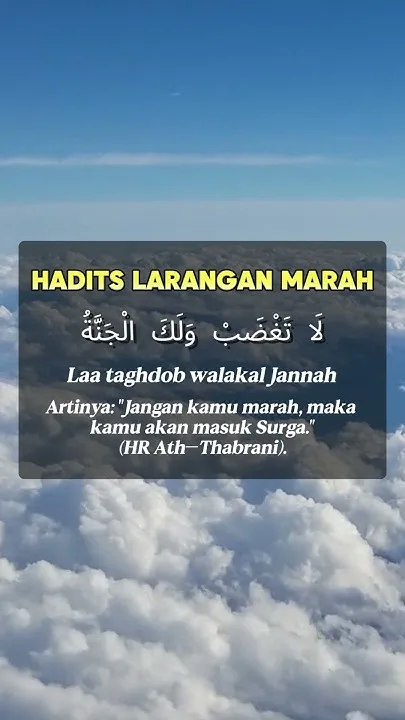 hadits larangan marah
