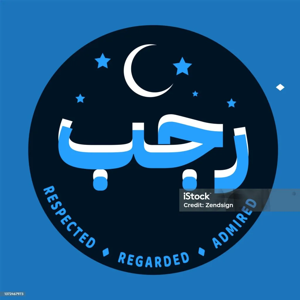 tirakat rajab