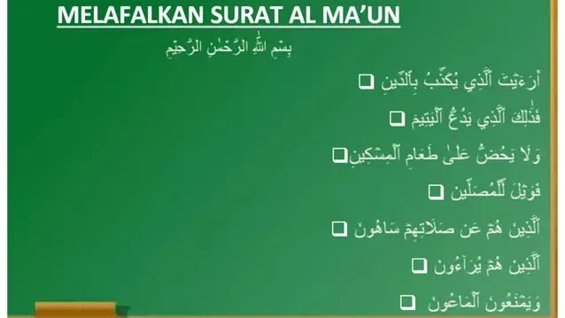 al maun artinya