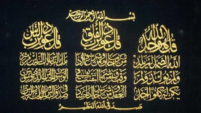 Apa Arti Surat Al-Ikhlas dalam Kehidupan Sehari-hari?