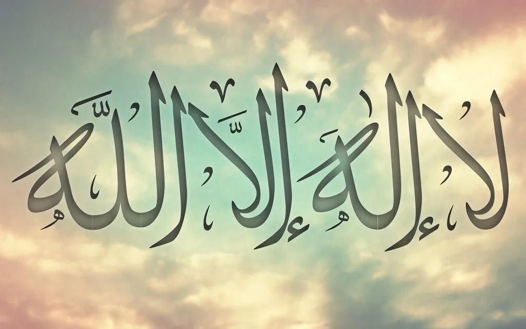 arti lailahaillallah - Arti Afdholu Dzikri Fa'lam Annahu Lailahaillallah dan
