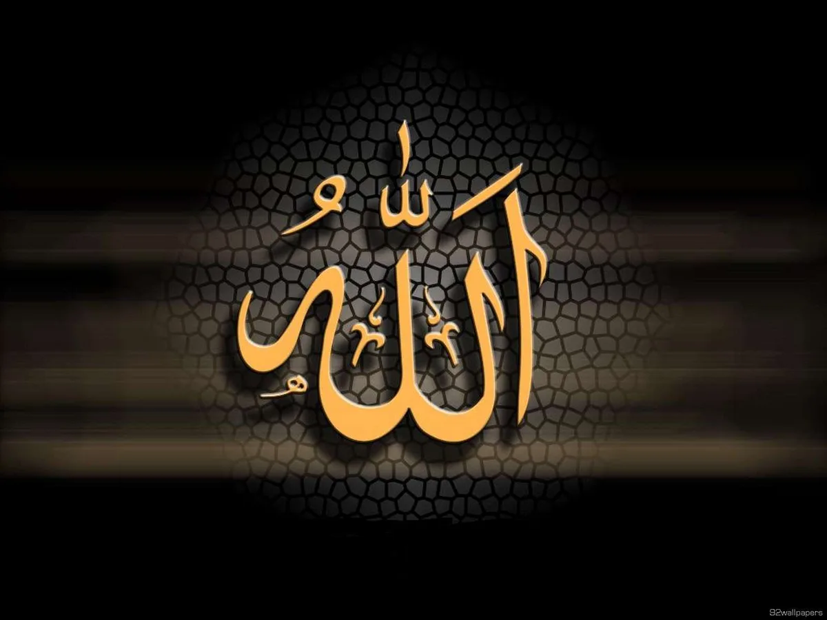 Allah Tata Cara: Panduan Praktis Beribadah dan Berdoa