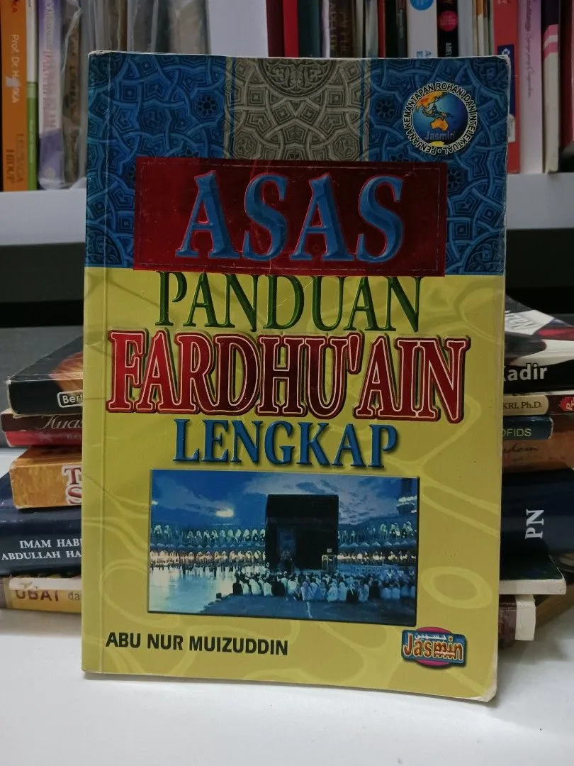 Peran Ilmu dan Guru dalam Memahami Ain