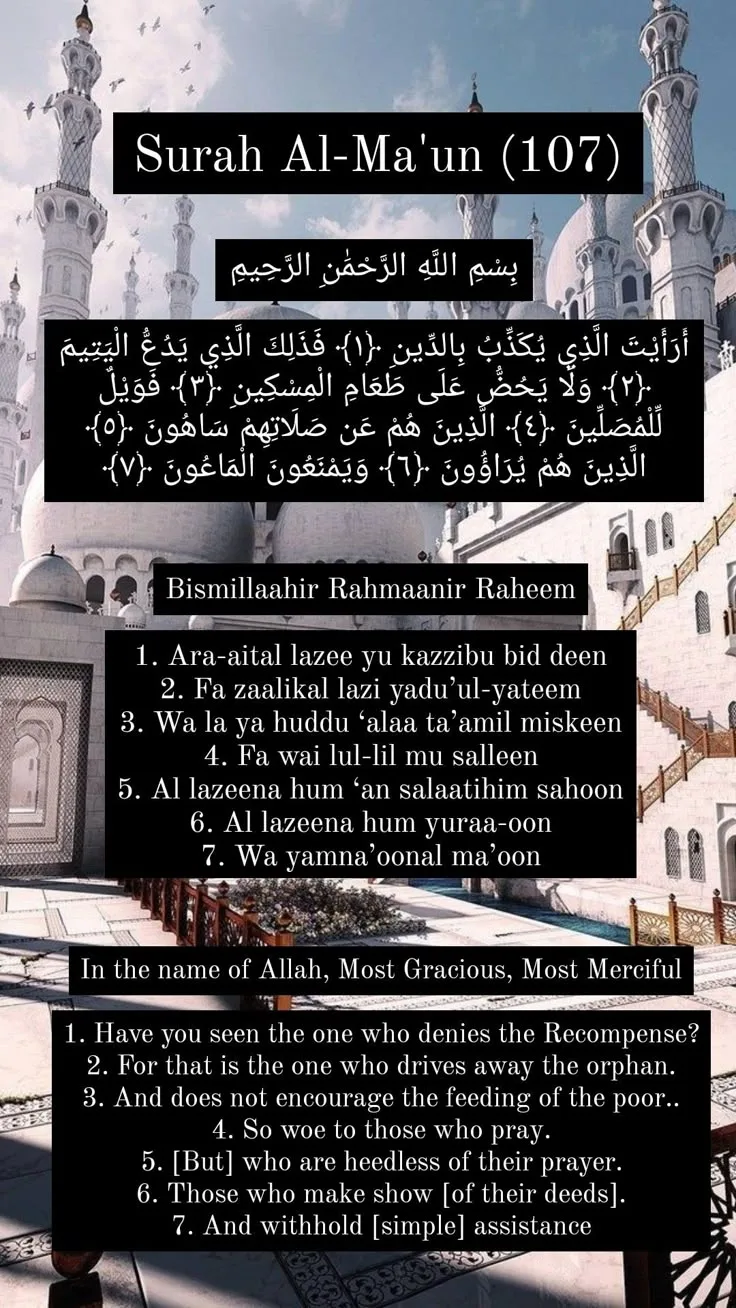 surat al maun dan artinya