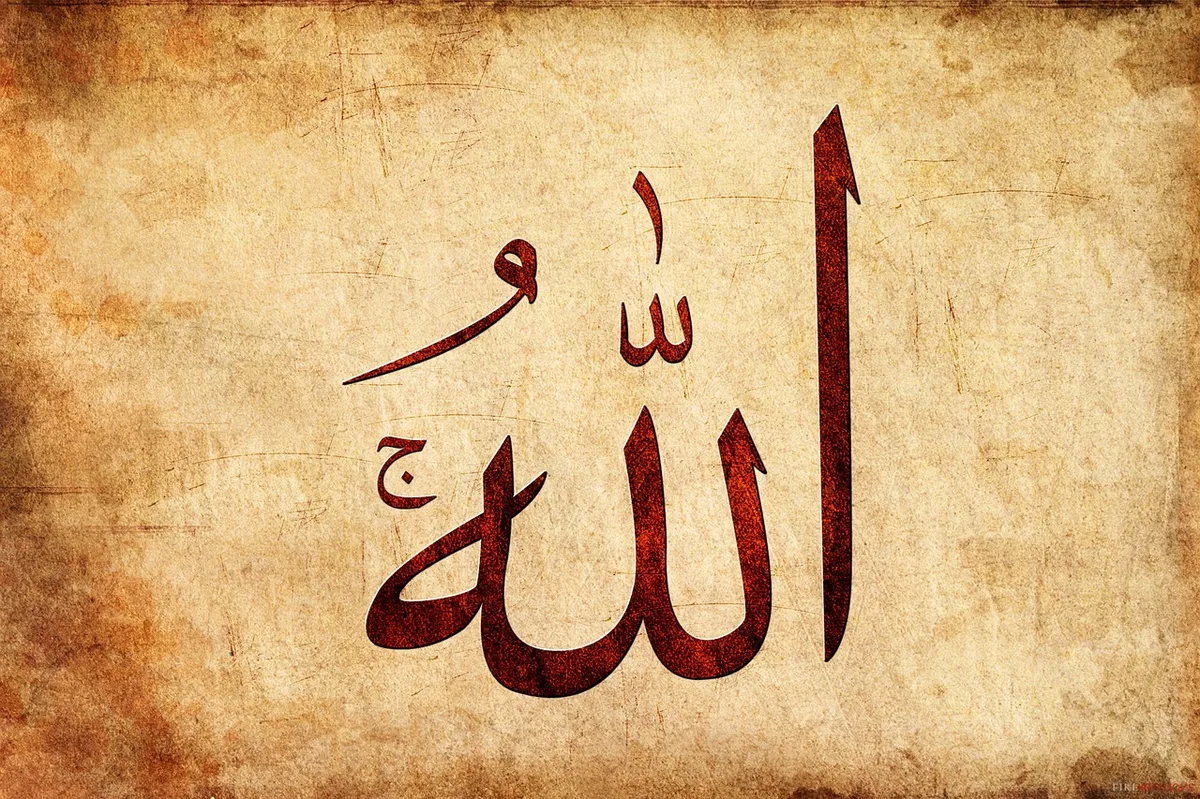 allah