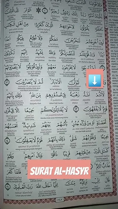 Kesalahan Umum dalam Memahami Surat Al-Hasyr dan Cara