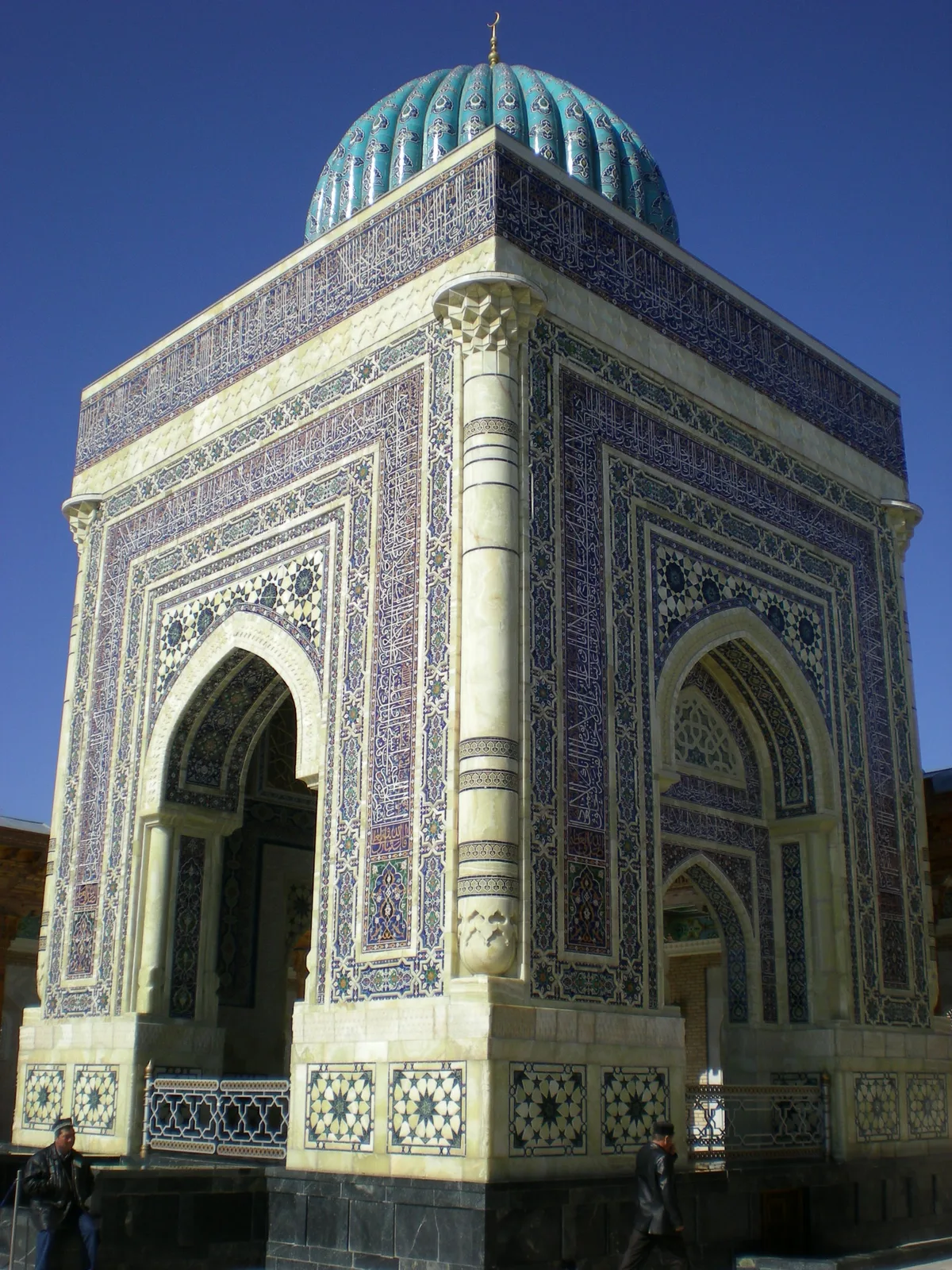 al bukhari