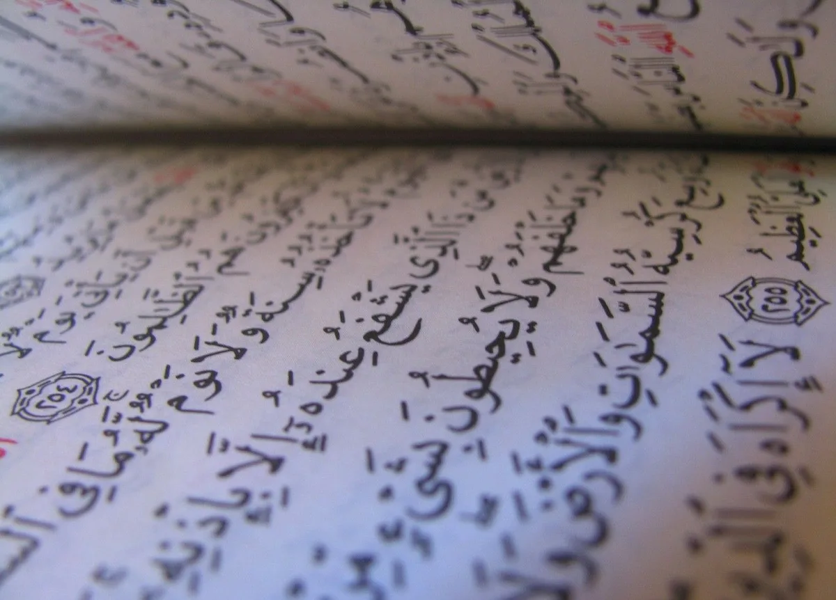 tauhid dalam al quran