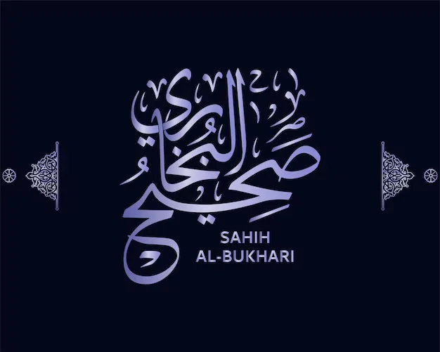 al bukhari