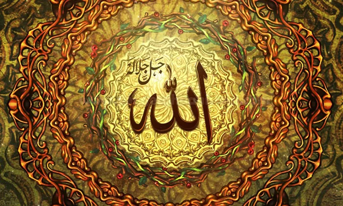 sifat sifat allah