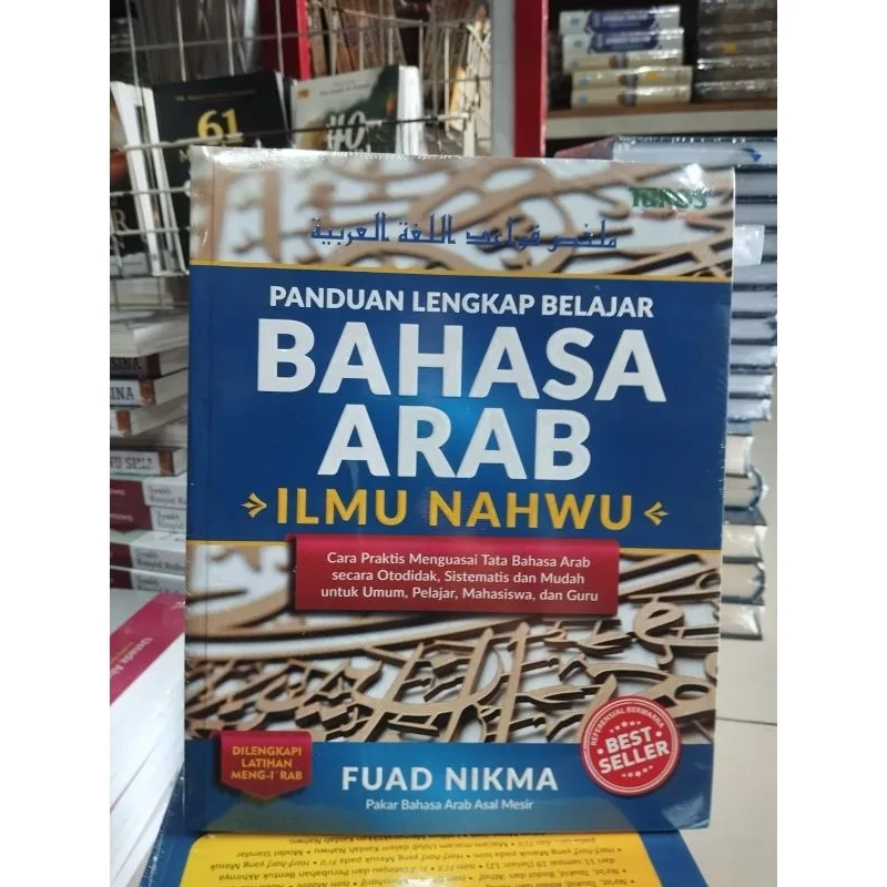 bahasa arab: Bagaimana Menerapkan Pembelajaran dalam Konteks Nyata?