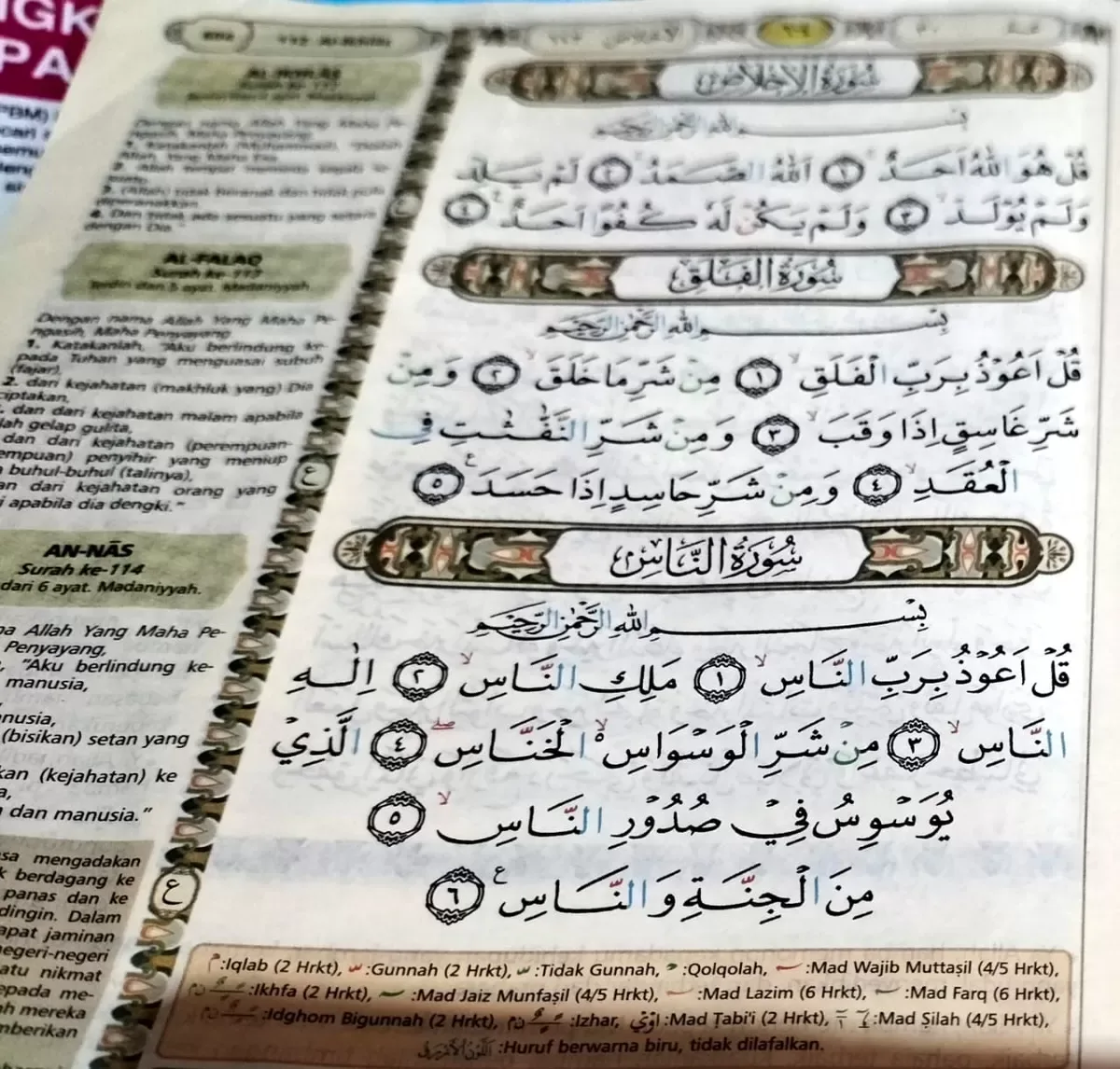 al ikhlas