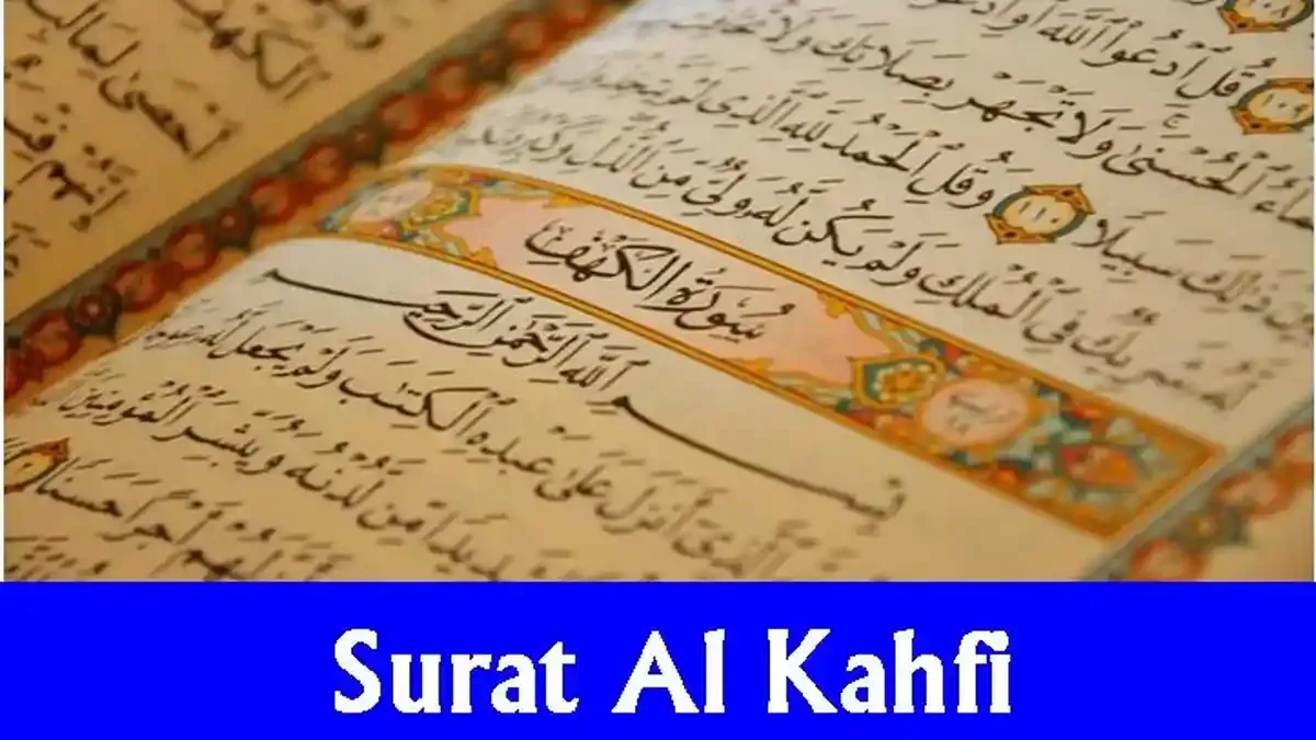 doa setelah baca al kahfi
