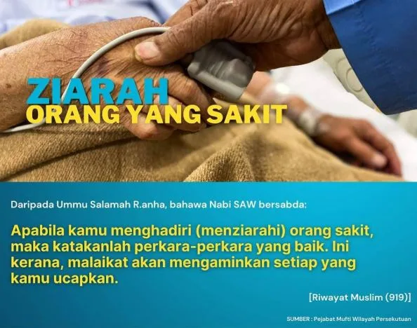 doa untuk orang sakit