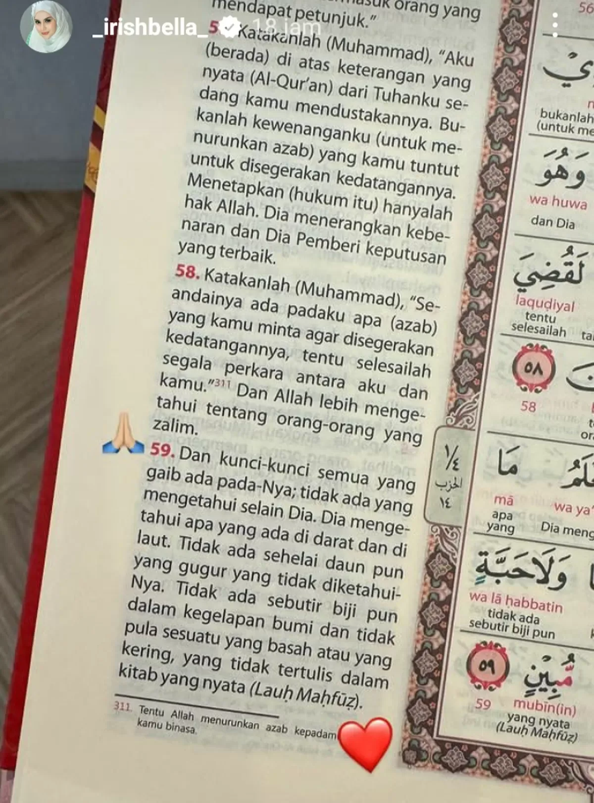surat al mulk dan keutamaannya: Dalil tentang Keutamaan Surat Al-Mulk