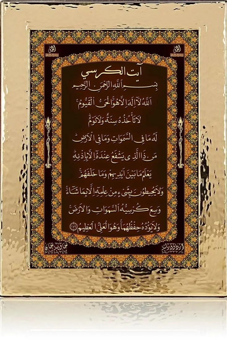 Kesalahan Umum dalam Praktik Baca Ayat Kursi 7 Kali