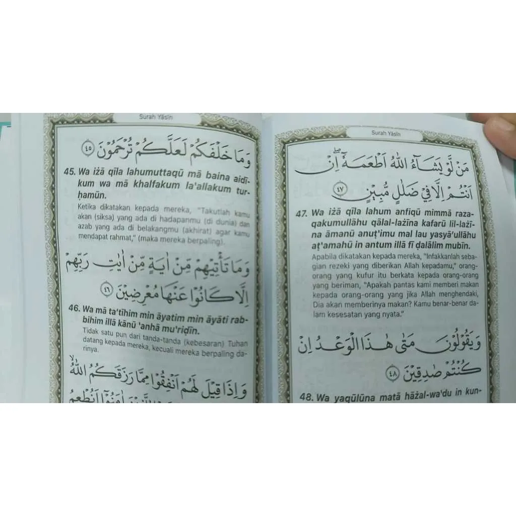 surat tahlil