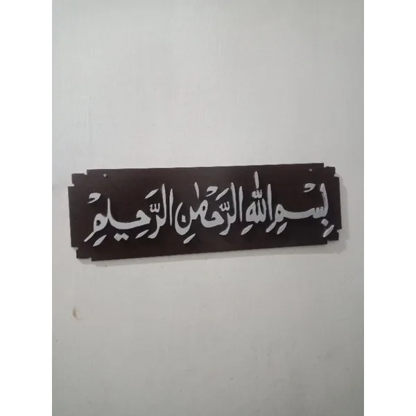 assalamualaikum bahasa arab