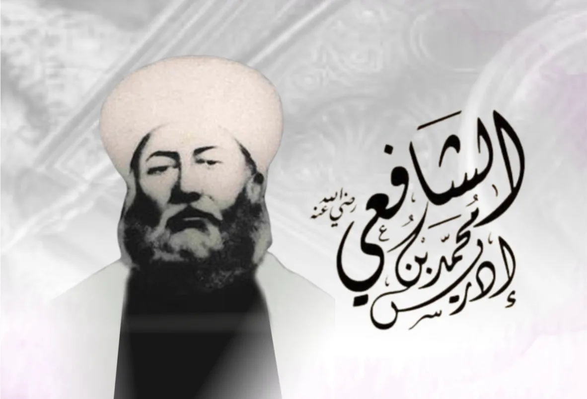 imam syafii