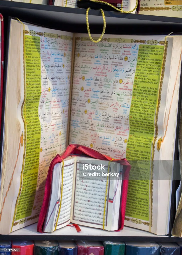 kitab allah